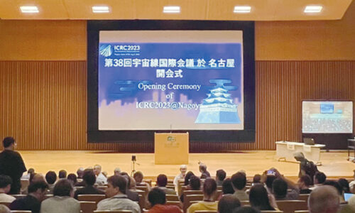 国公立大学法人 東海国立大学機構 [名古屋大学] 様　宇宙線国際会議（ICRC）におけるZoom配信支援・機材レンタル