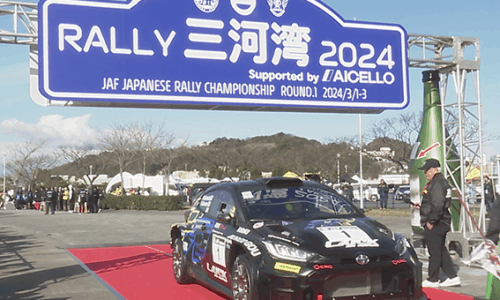 RALLY三河湾2024  モンテカルロ・オート・スポーツ・クラブ様